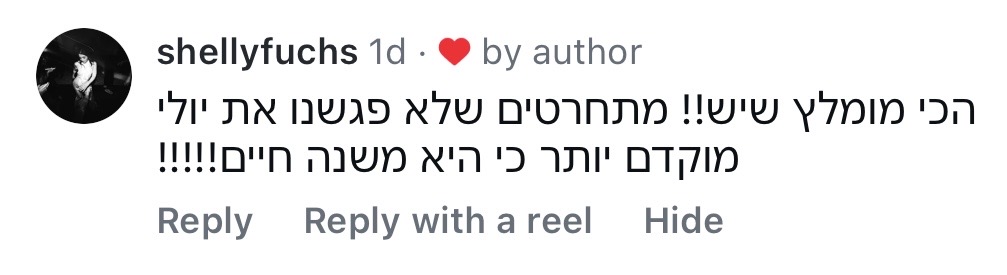 המלצה של הורה 3